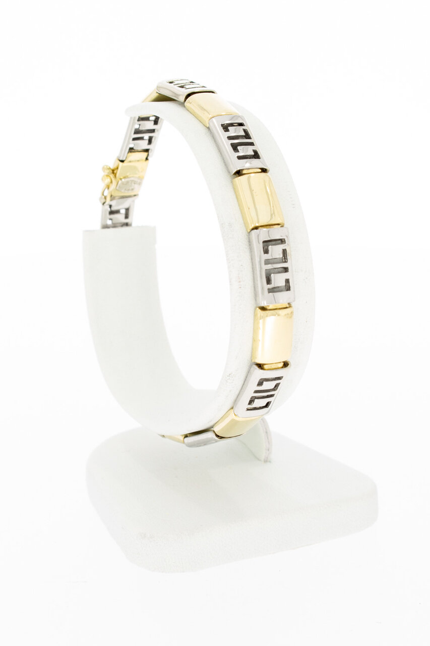 14 Karaat gouden bicolor armband - 19,2 cm