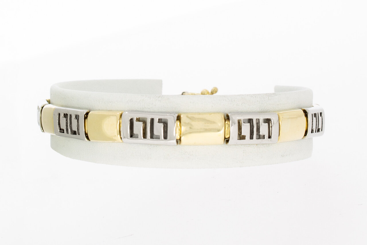 14 Karaat gouden bicolor armband - 19,2 cm