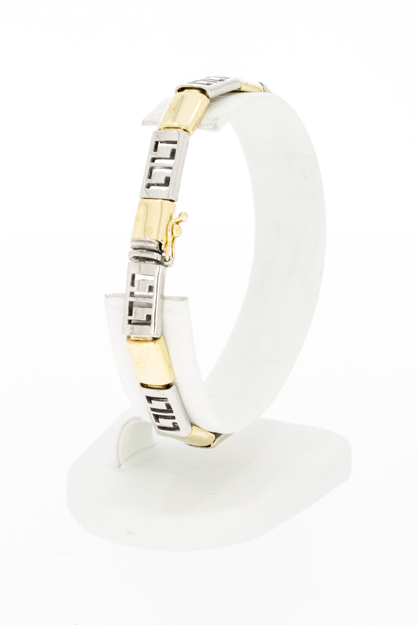 14 Karaat gouden bicolor armband - 19,2 cm