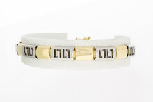14 Karaat bicolor gouden Fantasie armband - 19,2 cm